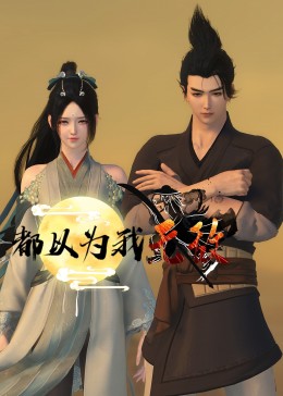 网站诊断及优化方案